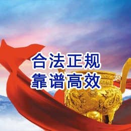 大方讨账公司