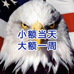 大方要账公司